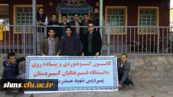 کوهپیمایی اعضای کانون کوهنوردی و پیاده روی به سمت نظرگاه و تفرجگاه خضر زنده 3