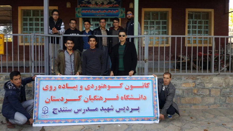 کوهپیمایی اعضای کانون کوهنوردی و پیاده روی به سمت نظرگاه و تفرجگاه خضر زنده 3