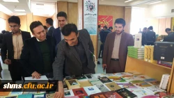 بازدید دکتر الماسی از نمایشگاه کتاب دانشگاه کردستان 3