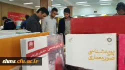 بازدید دکتر الماسی از نمایشگاه کتاب دانشگاه کردستان 9