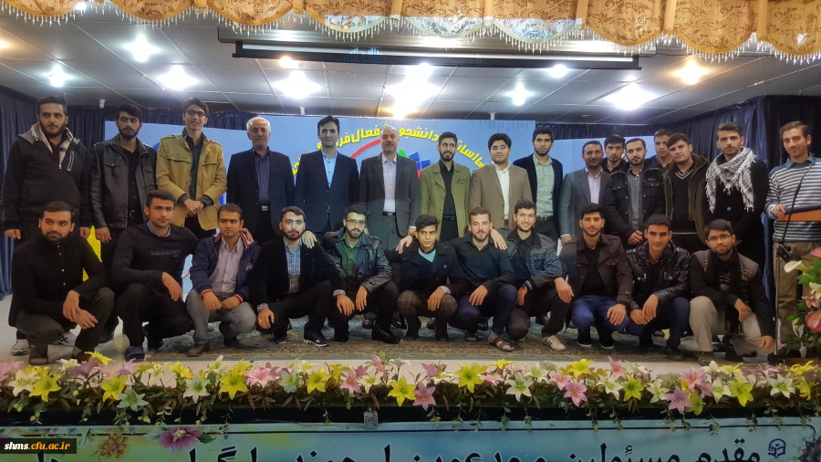 مراسم برگزاری بدرقه دانشجویان پردیس شهید مدرس سنندج  برای شرکت در اربعین حسینی  2