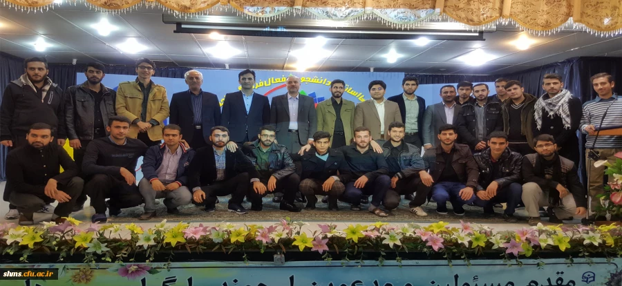 مراسم برگزاری بدرقه دانشجویان پردیس شهید مدرس سنندج  برای شرکت در اربعین حسینی