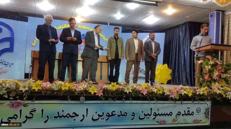 مراسم برگزاری بدرقه دانشجویان پردیس شهید مدرس سنندج  برای شرکت در اربعین حسینی  10