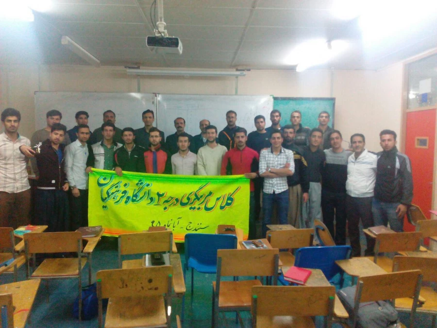 برگزاری کلاس مربیگری درجه 3 دو و میدانی