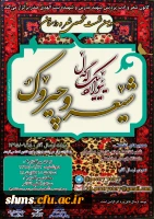 سومین نشست تخصصی شعر و داستان 3