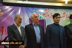 برگزاری مراسم بزرگداشت روز دانشجو با حضور مهندس سید احسن علوی نماینده محترم مردم در مجلس شورای اسلامی