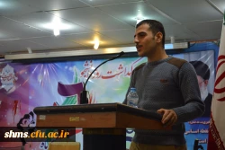 برگزاری مراسم روز دانشجو  2