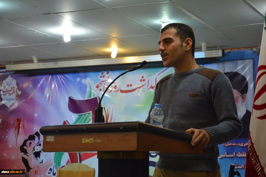 برگزاری مراسم روز دانشجو  2