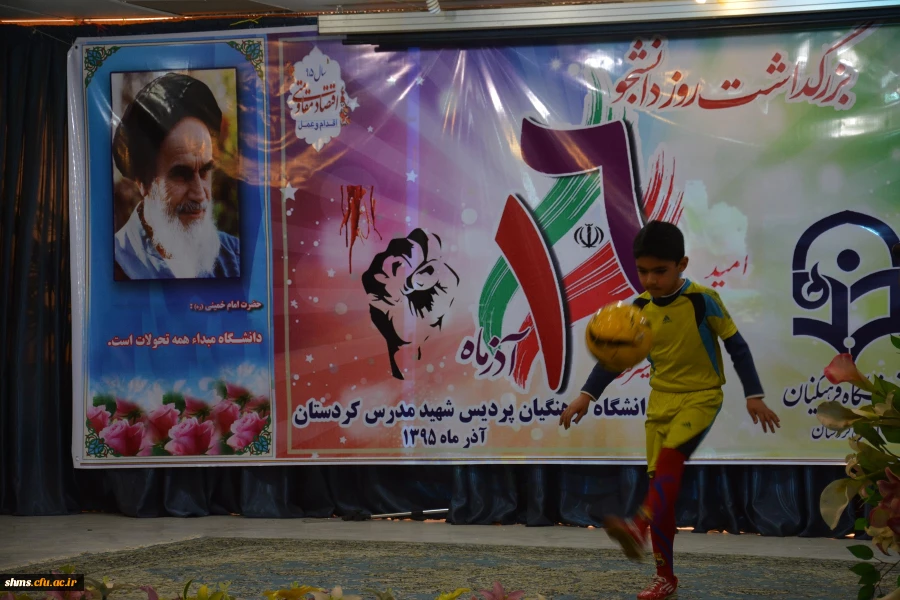 برگزاری مراسم بزرگداشت روز دانشجو با حضور مهندس سید احسن علوی نماینده محترم مردم در مجلس شورای اسلامی