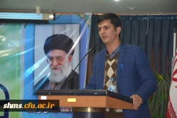 برگزاری مراسم بزرگداشت روز دانشجو با حضور مهندس سید احسن علوی نماینده محترم مردم در مجلس شورای اسلامی