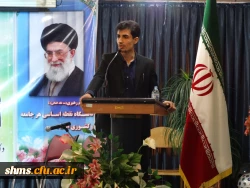 برگزاری مراسم بزرگداشت روز دانشجو با حضور مهندس سید احسن علوی نماینده محترم مردم در مجلس شورای اسلامی