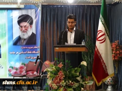 برگزاری مراسم بزرگداشت روز دانشجو با حضور مهندس سید احسن علوی نماینده محترم مردم در مجلس شورای اسلامی