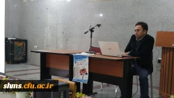 کارگاه آموزشی مهارت های زندگی برگزار شد