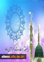 هفته وحدت گرامی باد