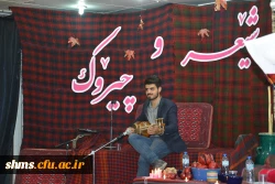 نشست تخصصی شعر و داستان 65