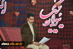 سومین نشست تخصصی شعر و داستان با شکوه خاصی برگزار شد 56