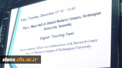 برگزاری کارگاه با محوریت نقش انگلیسی در توسعه آکادمیک 26