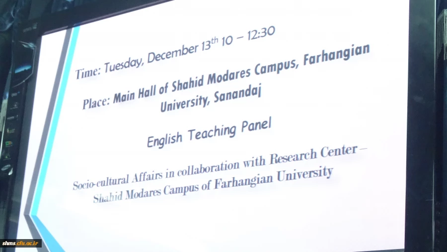برگزاری کارگاه با محوریت نقش انگلیسی در توسعه آکادمیک 26