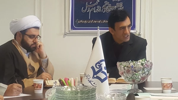 برگزاری چهارمین جلسه شورای فرهنگی