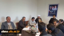 برگزاری چهارمین جلسه شورای فرهنگی