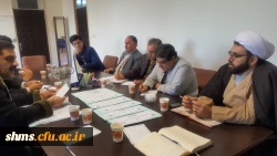 برگزاری چهارمین جلسه شورای فرهنگی