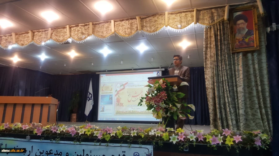 برگزاری مراسم گرامیداشت هفته پژوهش