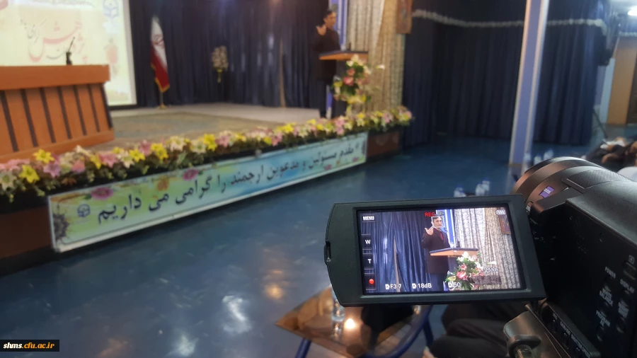 برگزاری مراسم گرامیداشت هفته پژوهش 9