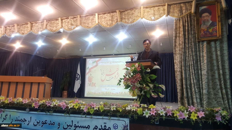 برگزاری مراسم گرامیداشت هفته پژوهش 14