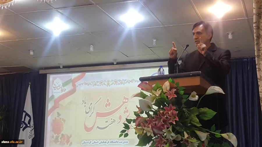 برگزاری مراسم گرامیداشت هفته پژوهش 16