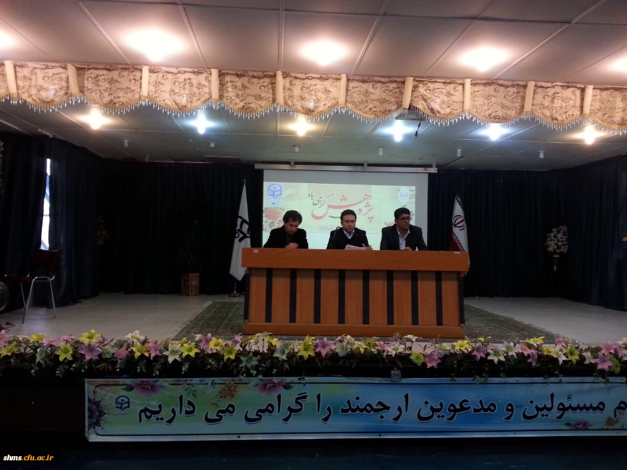 برگزاری مراسم گرامیداشت هفته پژوهش 28