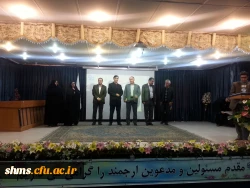 برگزاری مراسم گرامیداشت هفته پژوهش 29