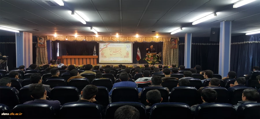 برگزاری مراسم گرامیداشت هفته پژوهش