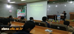 برگزاری سومین جلسه کارگاه آموزشی مهارت های زندگی