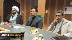 جلسه هم اندیشی اساتید و کارکنان برگزار شذ 2