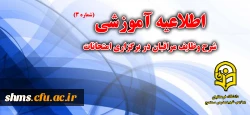 شرح وظایف مراقبان در برگزاری امتحانات