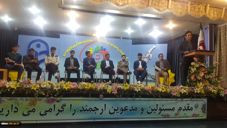 مناظره شوراهای صنفی 2