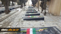 غبارروبی مزار شهدای سنندج توسط کارکنان و  دانشجویان پردیس شهید مدرس سنندج 6