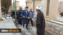 غبارروبی مزار شهدای سنندج توسط کارکنان و  دانشجویان پردیس شهید مدرس سنندج 9