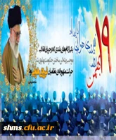 روز نیروی هوایی گرامی باد