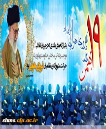 روز نیروی هوایی گرامی باد