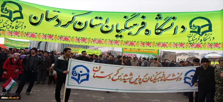 راهپیمایی 22 بهمن با شکوه خاصی برگزار شد 2