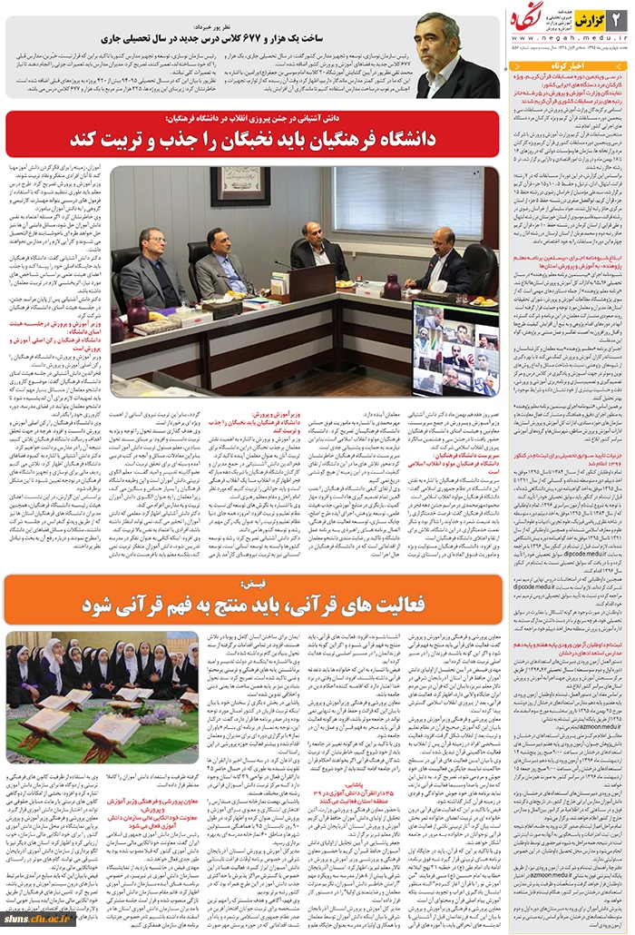 attach2017021329091514207410