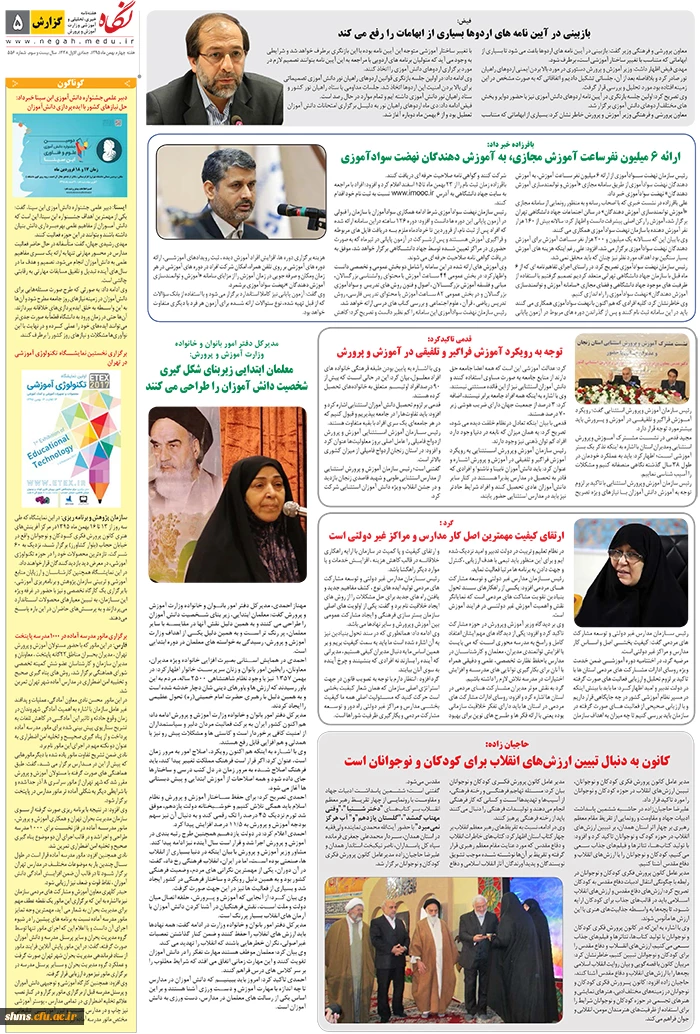 attach2017021789180526207415