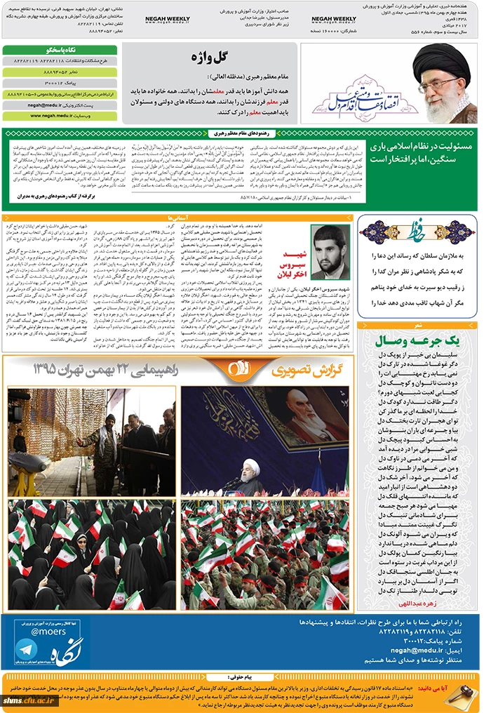 attach2017022145312858207423