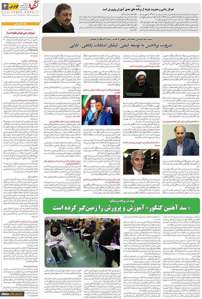 attach2017022972890812207413