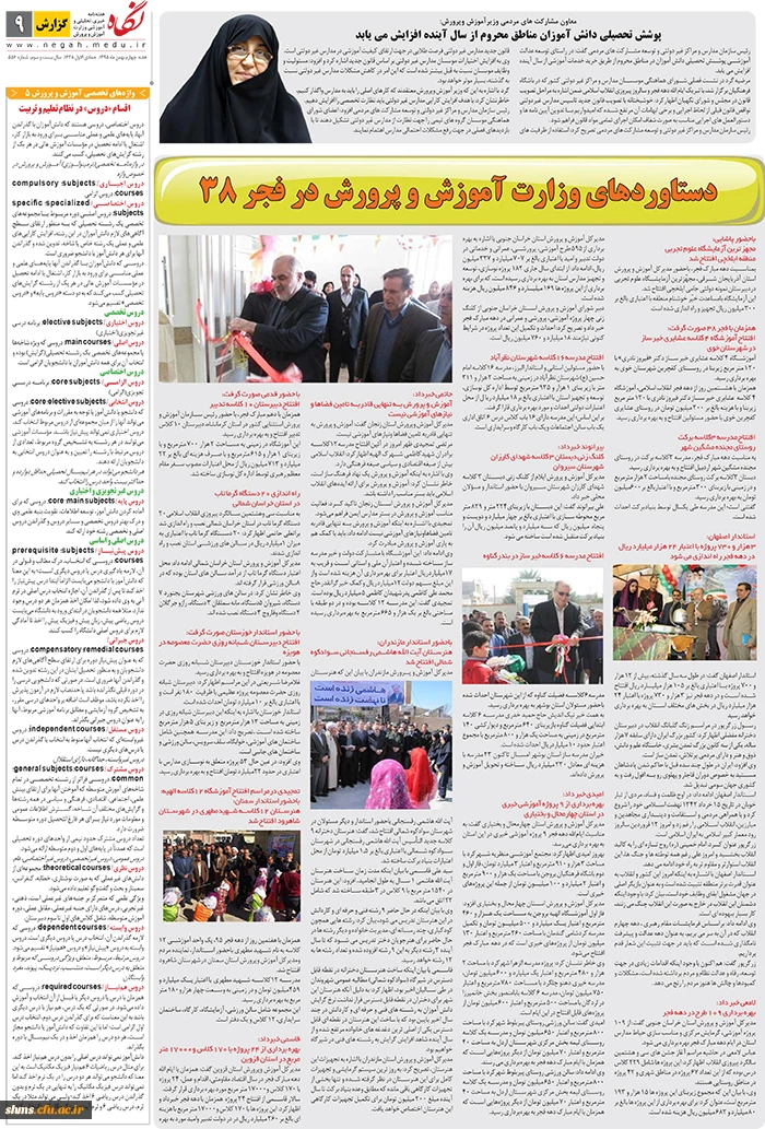 attach2017023259765652207420