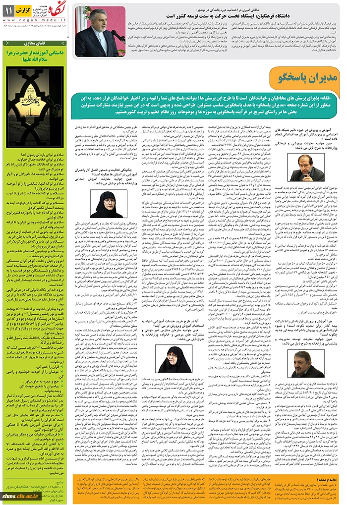 attach2017023486081740207422