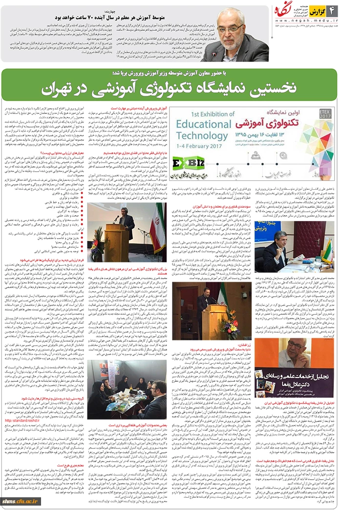 attach2017024091875626207414