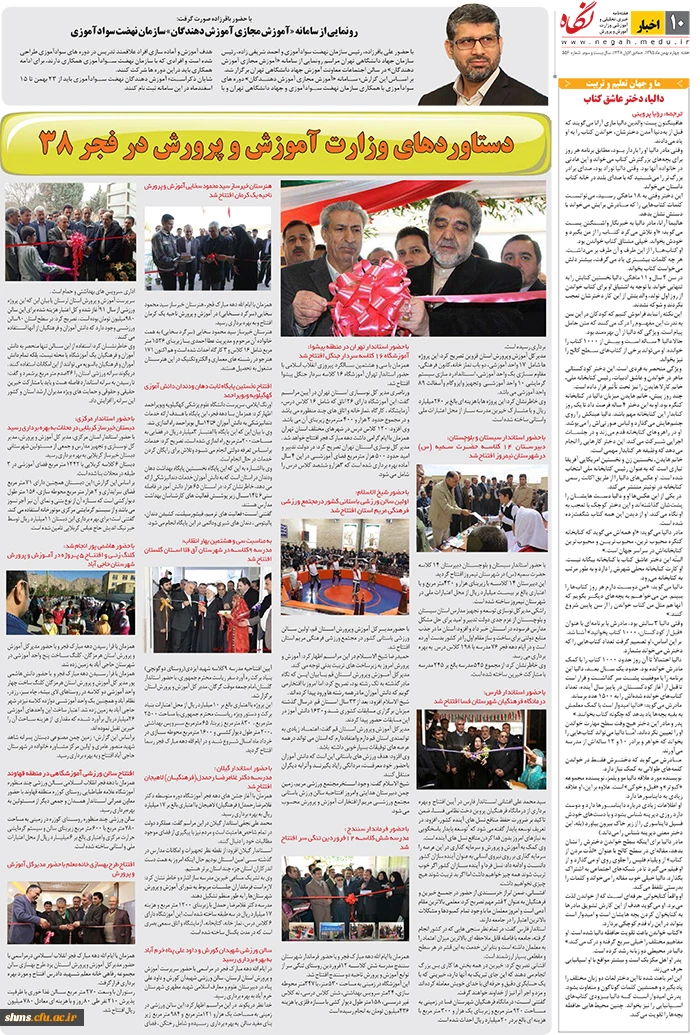 attach2017024274149016207421