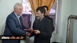 دیدار دکتر مسعود الماسی با خانواده معلم شهید محمد علی حق وردی